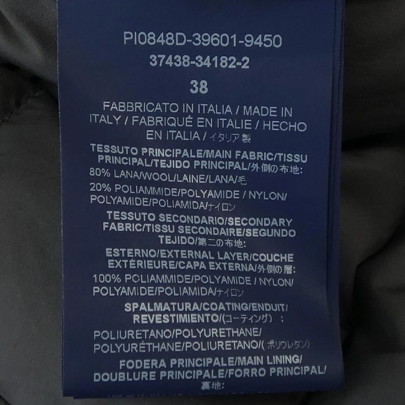 【Mã giảm giá】Áo khoác lông vũ Herno 638580