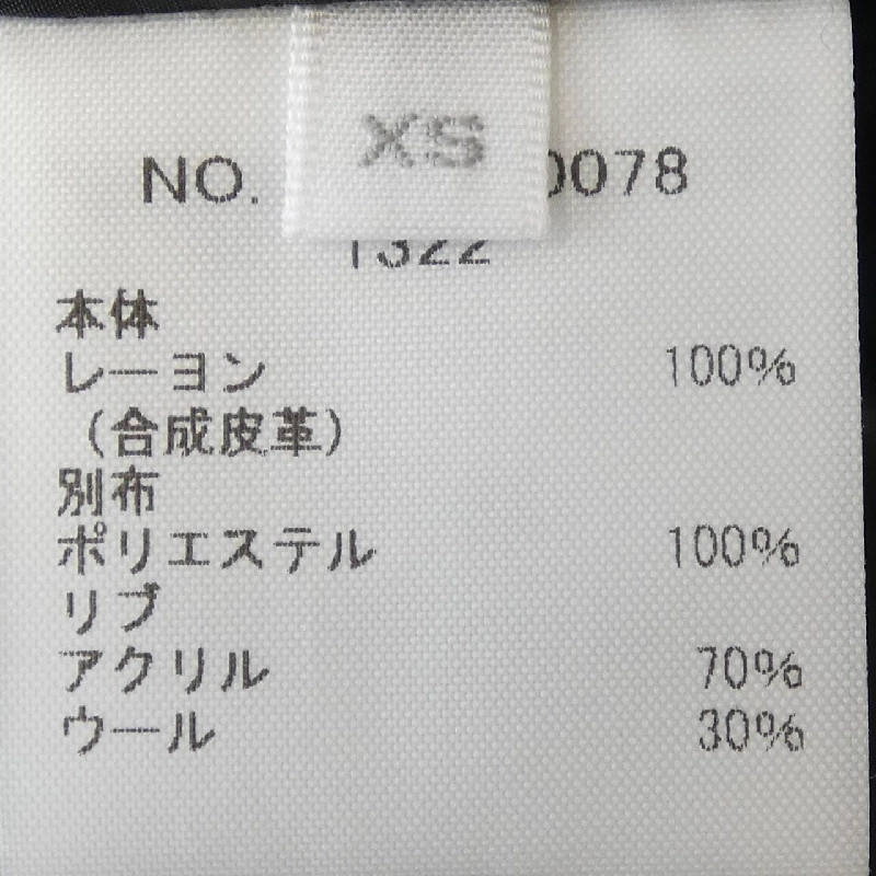 Áo khoác RHC 630832