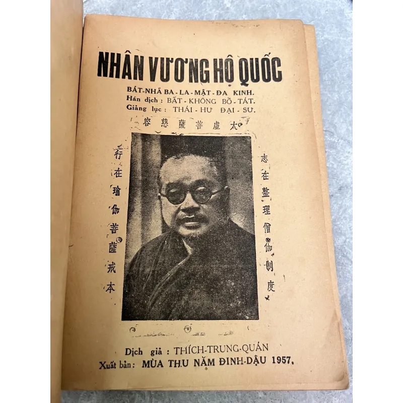 KINH NHÂN VƯƠNG HỘ QUỐC - THÍCH TRUNG QUÁN 931476