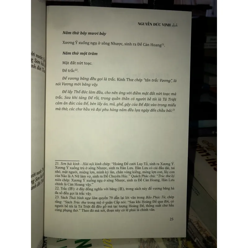 Trúc thư kỷ niên  781277