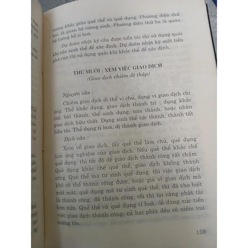 MAI HOA DỊCH SỐ - THIỆU KHANG TIẾT (Người dịch: Ông Văn Tùng) 777135