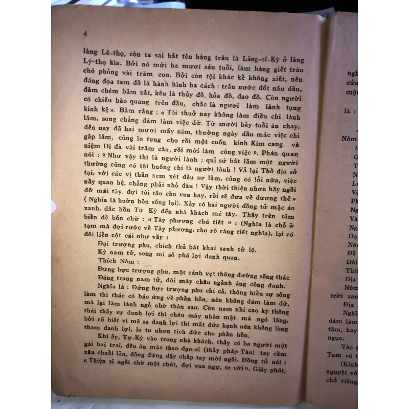 Hồi dương nhơn quả và ngọc lịch minh kinh 1001721