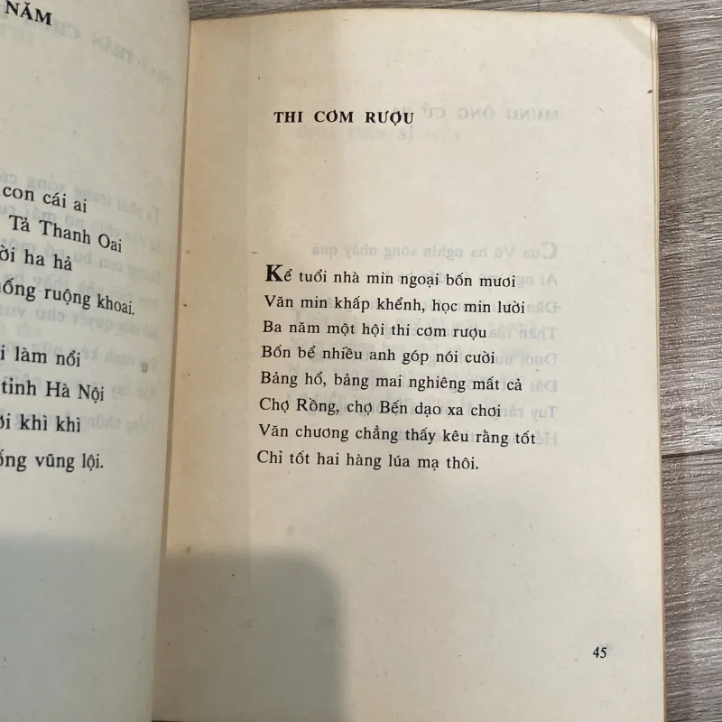 THƠ TÚ XƯƠNG (XB 1993) 753192