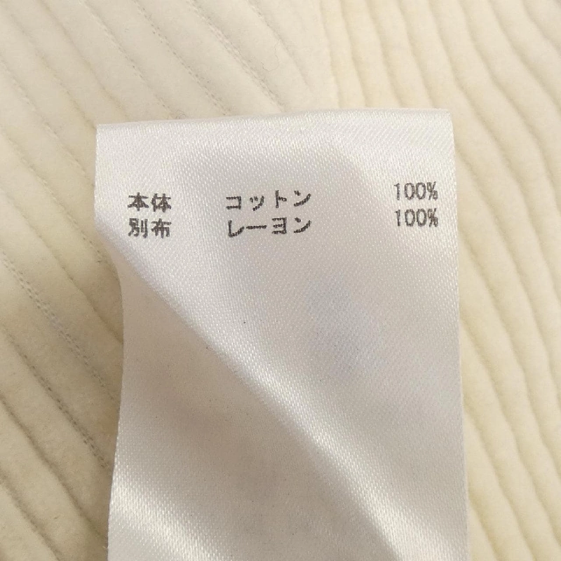 【Mã giảm giá】JIL SANDER+ Quần 653775