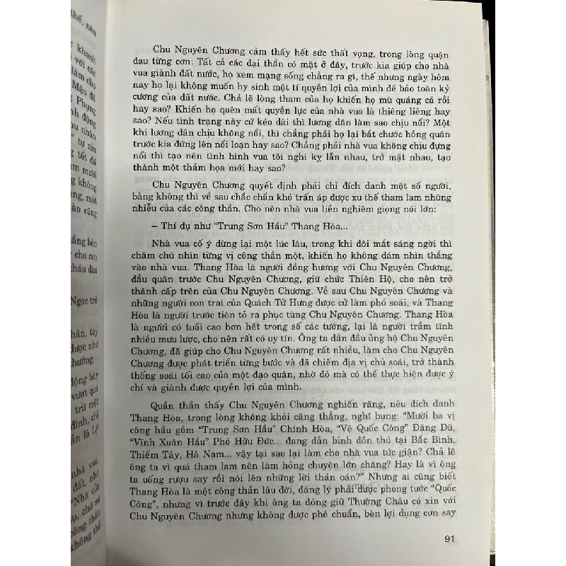 Minh Thái Tổ chu nguyên chương - Hiếu Liêm 728418