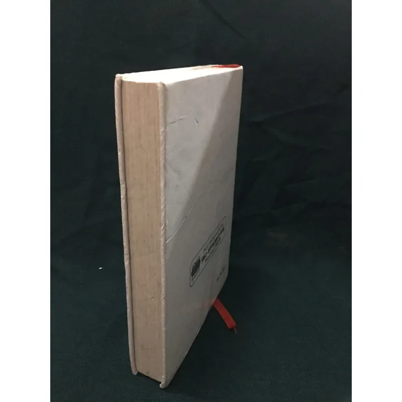 Phương Đình dư địa chí 960657