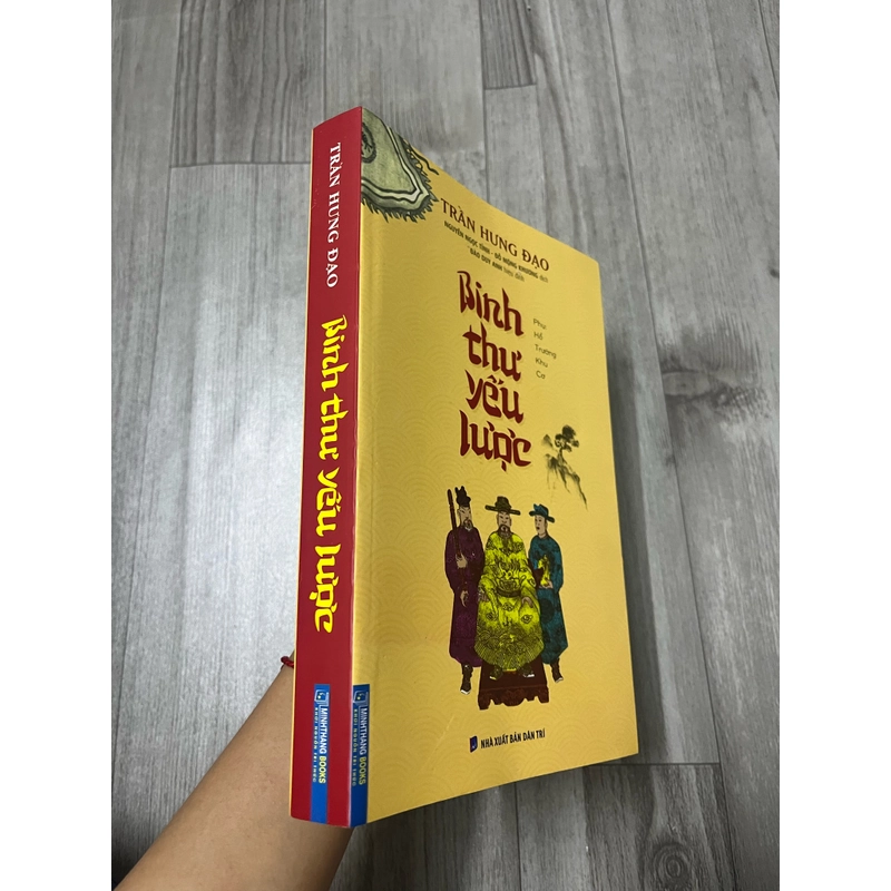 Binh thư yếu lược. 3b5 531785