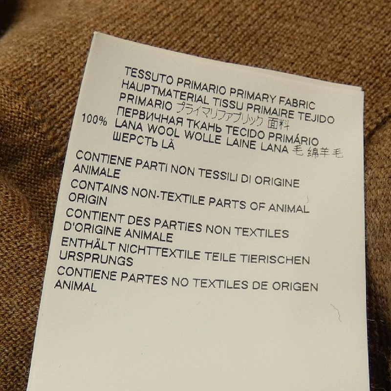 Hàng hiệu DSQUARED2 - Áo khoác cardigan 826440