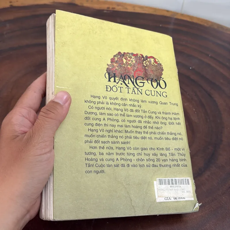 [Có Vết Ố Vàng] - II Văn Học Trung Quốc: Hạng Võ Đốt Tần Cung - Trương Nghị - 2002 1020106