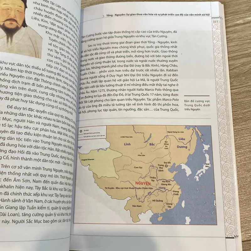 LỊCH SỬ TRUNG QUỐC  753189