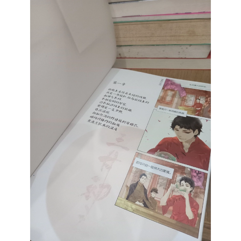 Sách tiếng Trung 24 739305