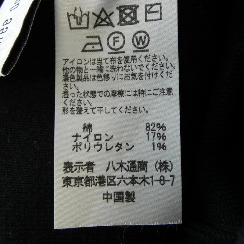 Ba dấu chấm THREE DOTS Leggings 647600