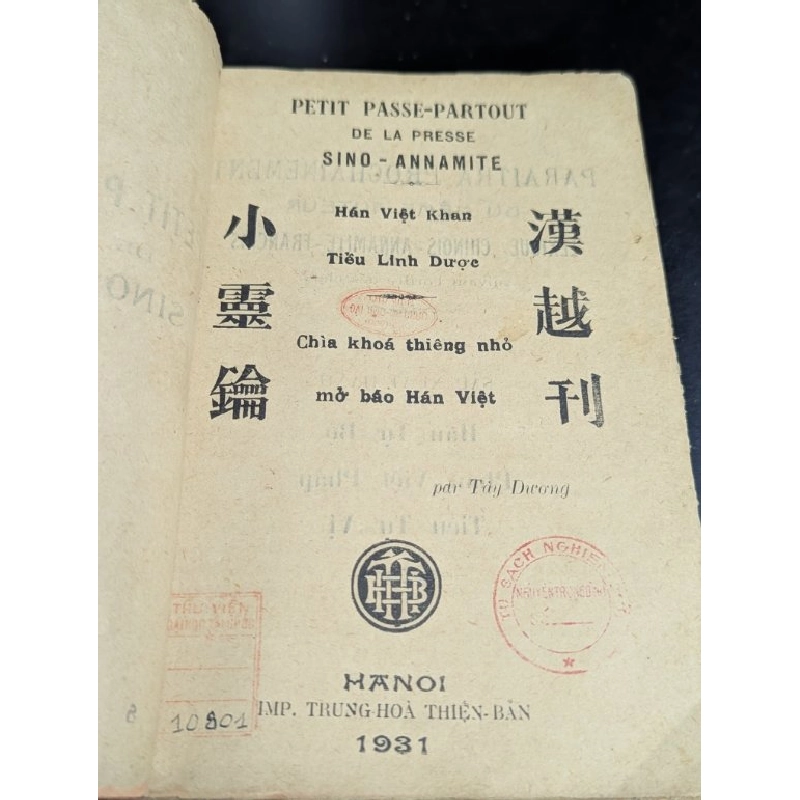 Hán việt khan tiểu linh dược - Tây Dương 472861