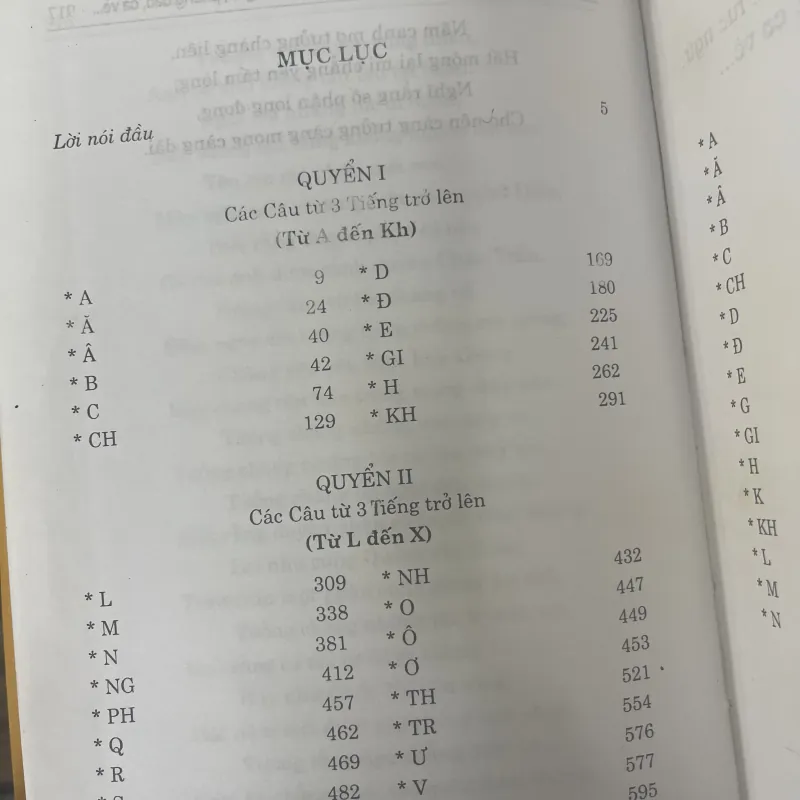 DÂN TỘC VIỆT NAM QUA CÁC CÂU VÍ, TỤC NGỮ, PHƯƠNG NGÔN, PHONG DAO, CA VÈ 933426