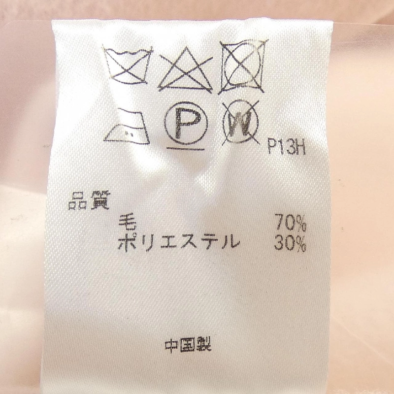 Áo khoác uncrave - Hàng hiệu Authentic 821659