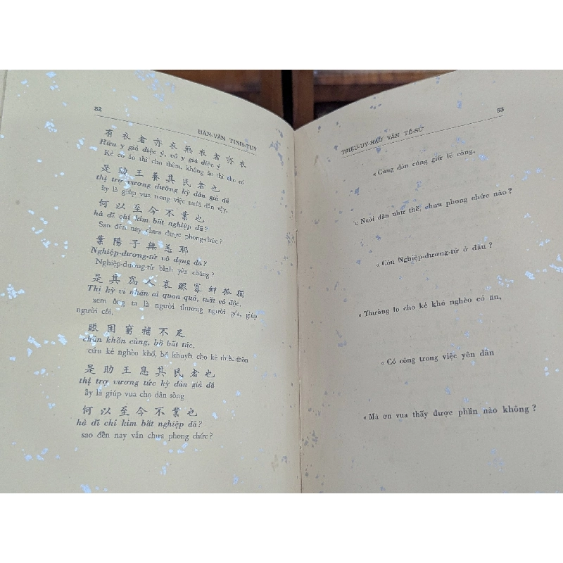 Hán văn tinh tuý - Lãng Nhân 377701