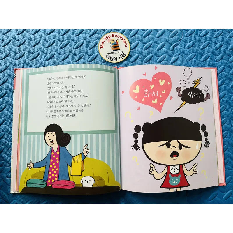 Sách Tranh Giáo Dục Nhân Vật Mới Hay Nhất- 그레이트북스- set 2 730478