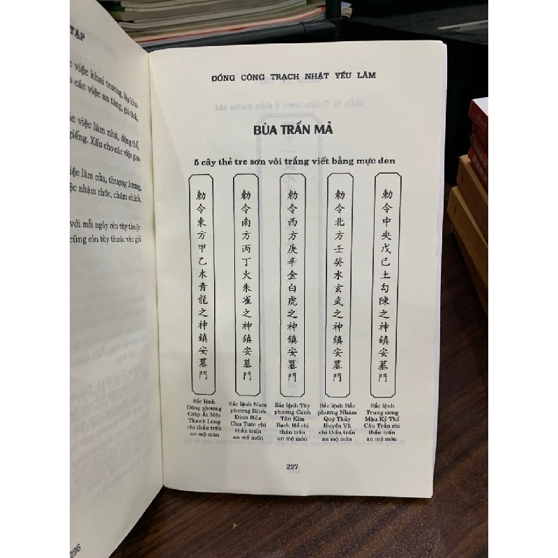 Bách sự tập -đổng công trạch nhật yếu lãm -NXB Tri thức 730915