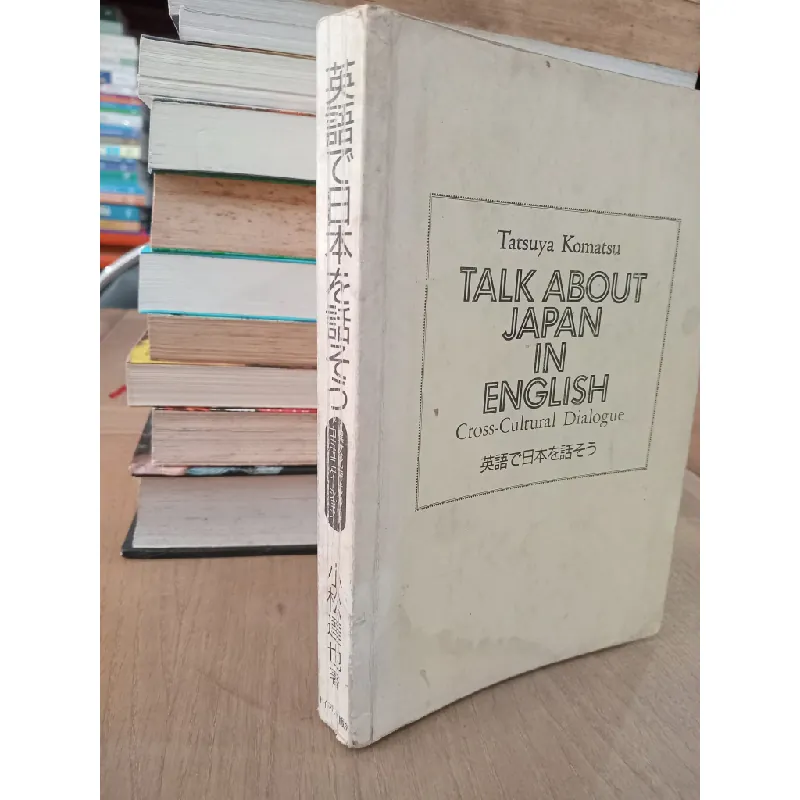 Talk about Japan in English - Tatsuya Komatsu 592941