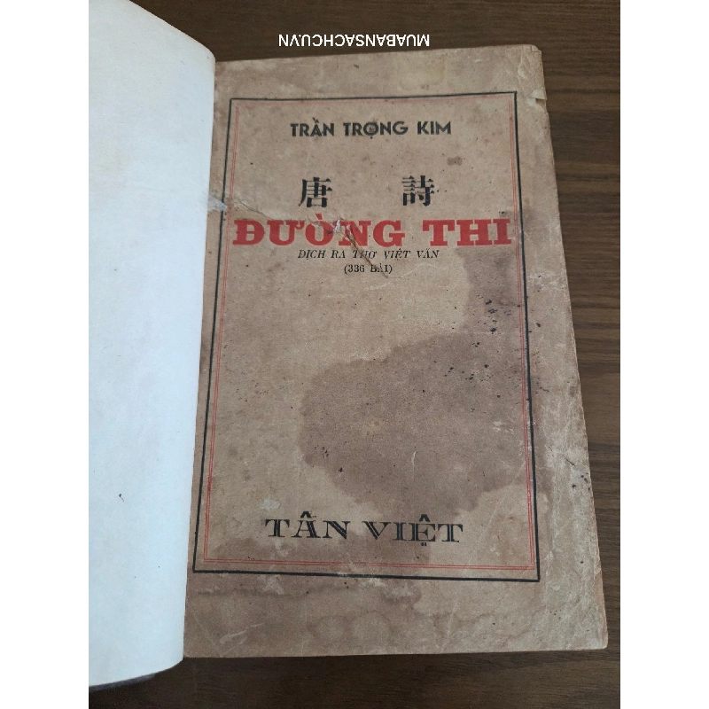 Đường thi - Trần Trọng Kim 502832