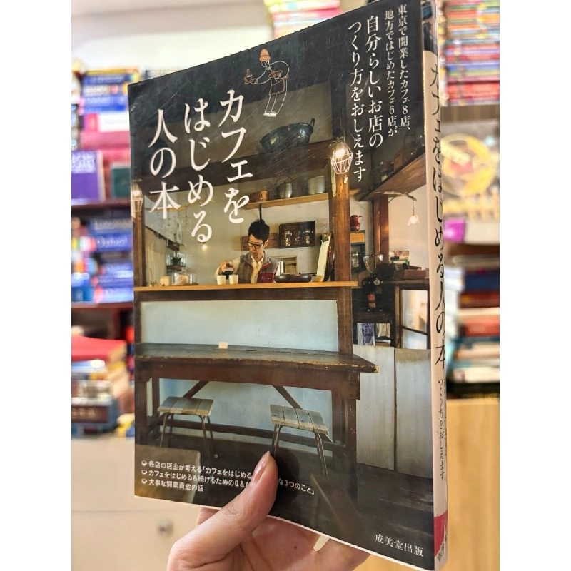 Sách tiếng Nhật 341 990473