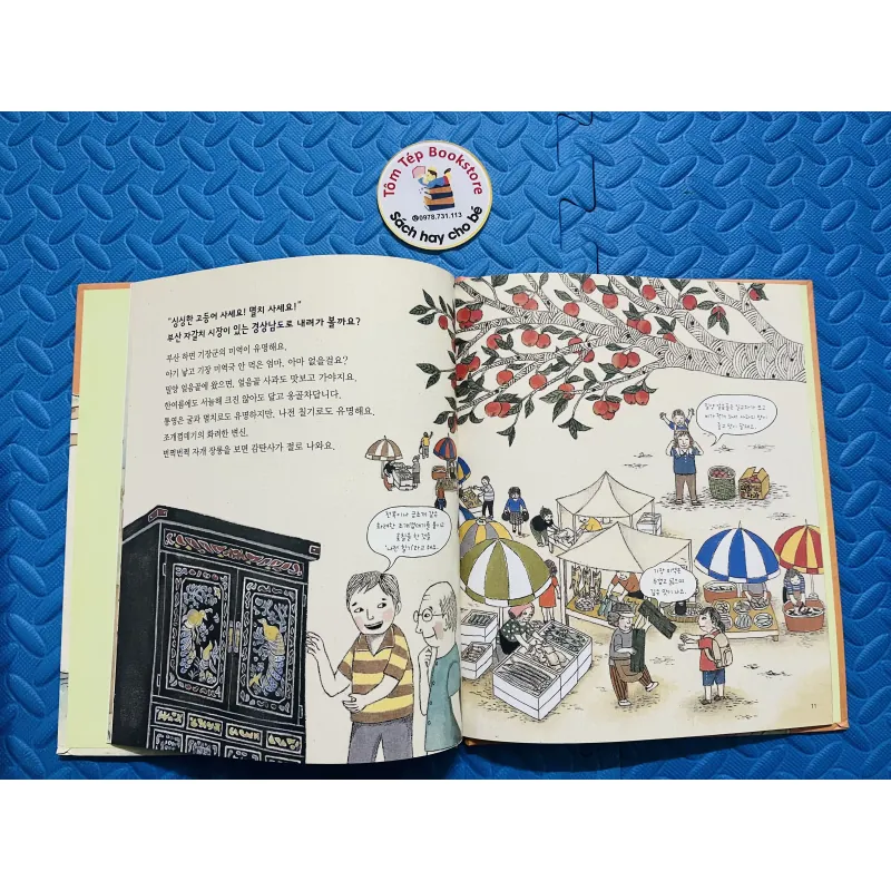 Set 5 한걸음 먼저 사회그림책- Bước đầu tiên sách tranh xã hội 785247