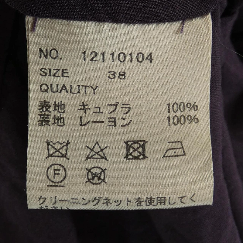 【Mã giảm giá】Áo khoác TODAYFUL 641552