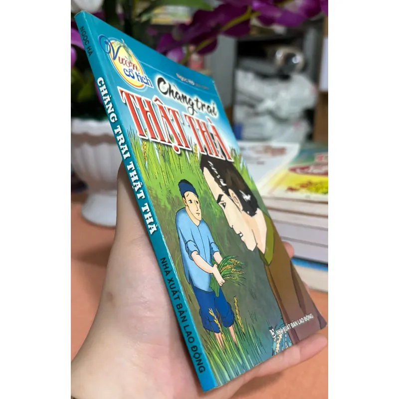 Chàng trai thật thà 🌊 599577