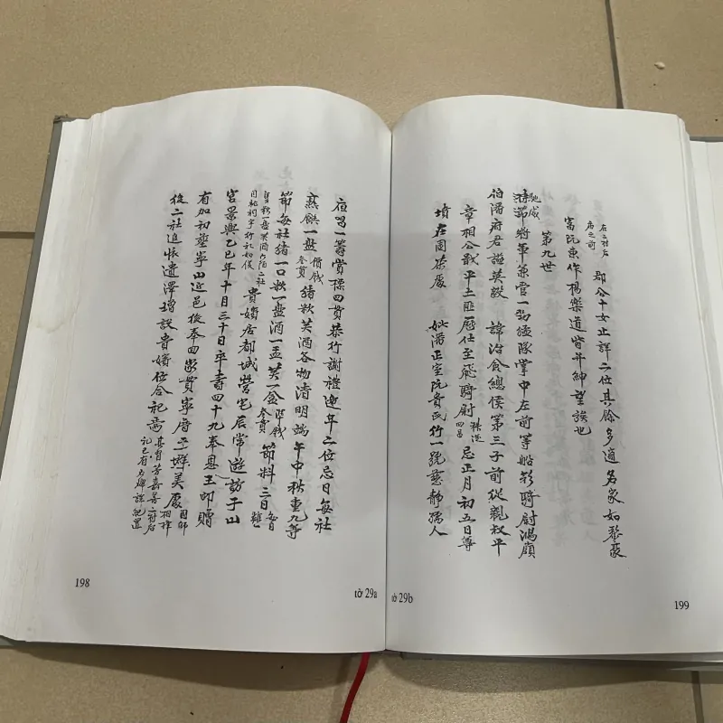 Phan Công Gia Phả Gia Thiện - Hà Tĩnh (b) 977708