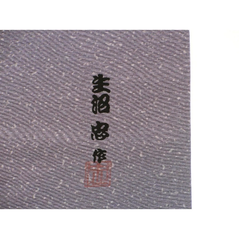 Kimono thăm viếng - Hàng hiệu Authentic 875529