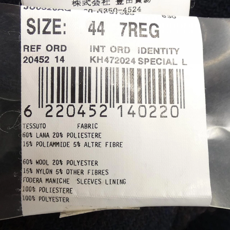 LARDINI Jacket - Hàng hiệu Authentic 892143