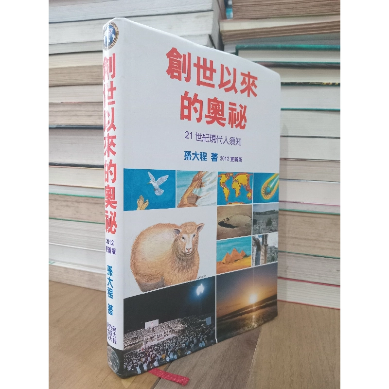 Sách tiếng Trung 28 739610