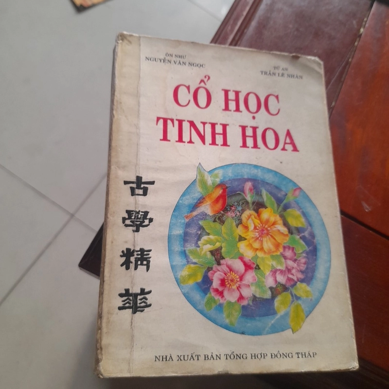Ôn Như Nguyễn Văn Ngọc, Tử An Trần Lê Nhân - CỔ HỌC TINH HOA 357317