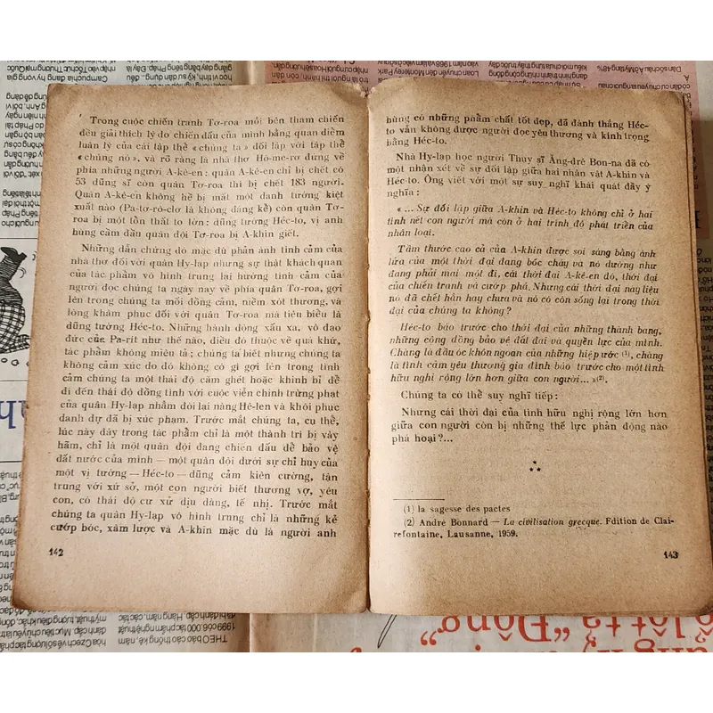 ANH HÙNG CA CỦA HOMEROS (1978) - Nguyễn Văn Khỏa 727144