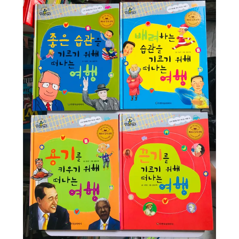 15. 📚 4 CUỐN SÁCH TRUYỆN TRANH TIẾNG HÀN QUỐC CHO TRẺ EM 557421