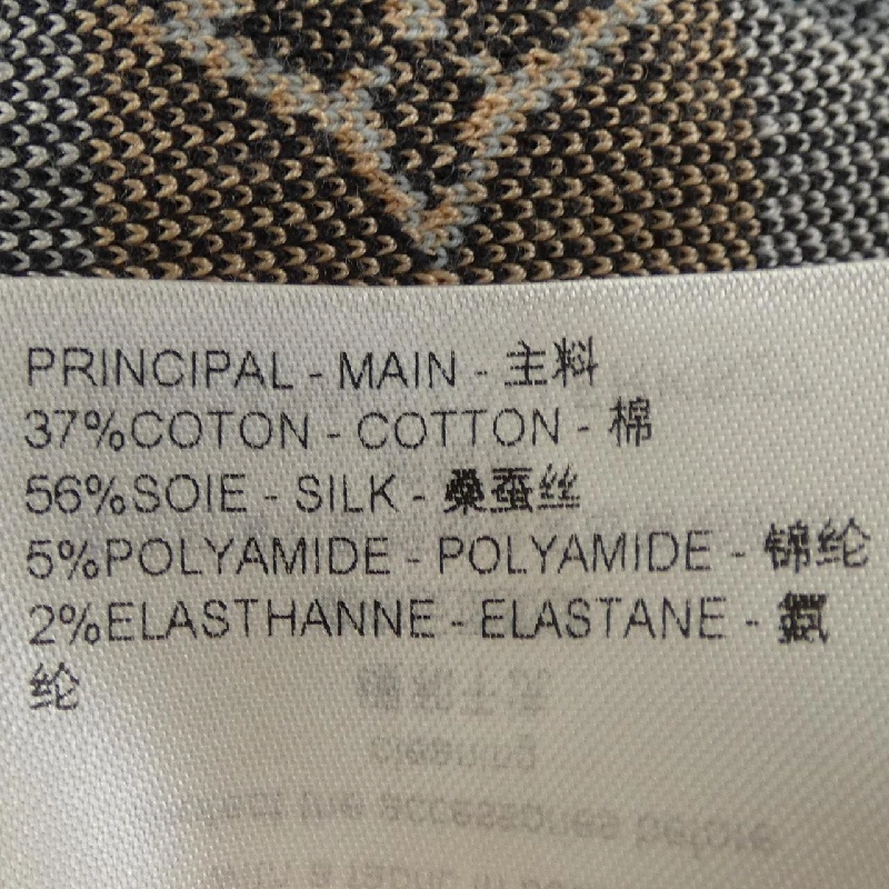 Louis Vuitton LOUIS VUITTON FRKS27OVJ Áo len - Hàng hiệu Chính hãng 824001