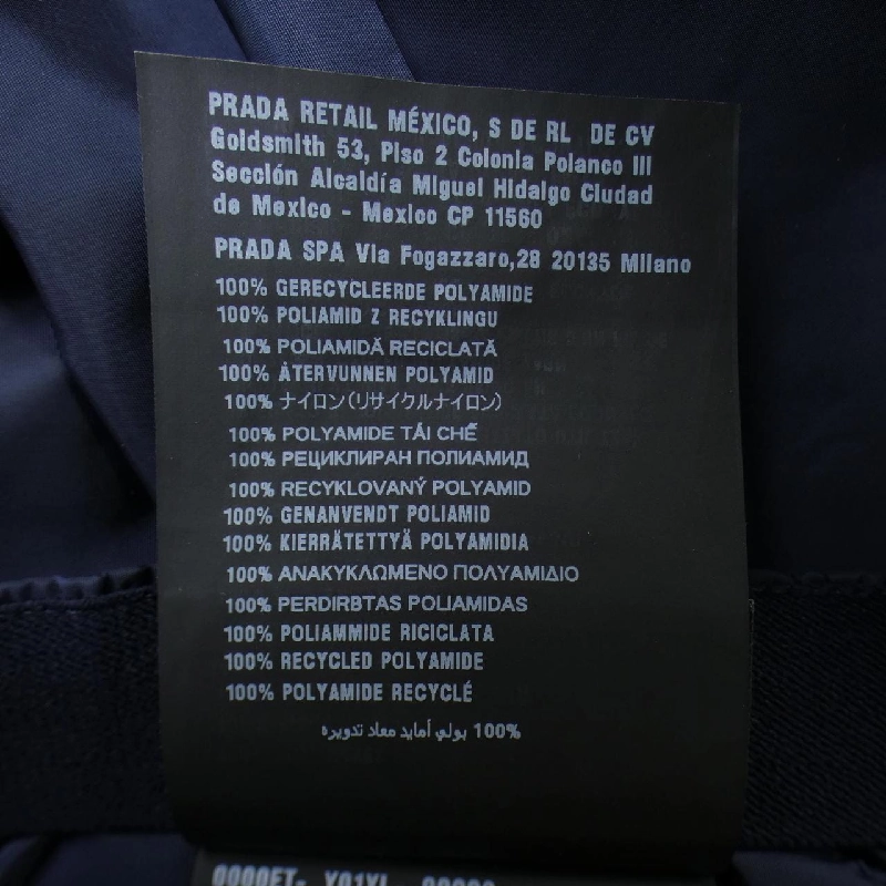 Váy xếp ly nhẹ PRADA 21H008 SOOO 1WQ9 - Hàng hiệu Chính hãng 811867