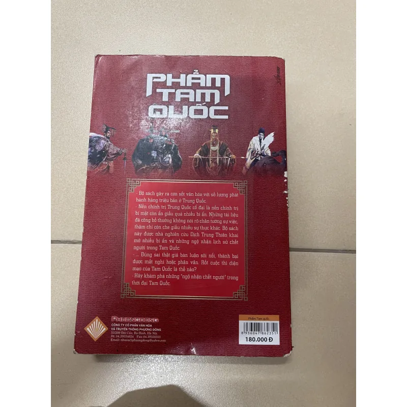 Phẩm tam quốc - Dịch Trung Thiên (c47) 1013750