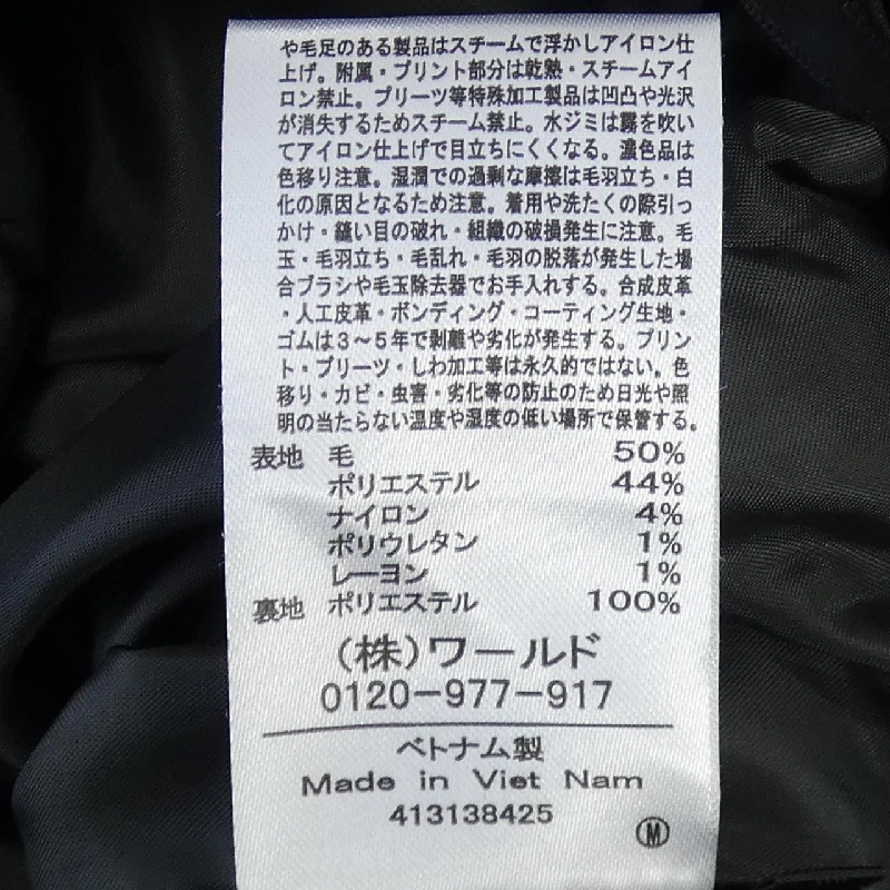 Quần INDIVI - Hàng hiệu Authentic 814608