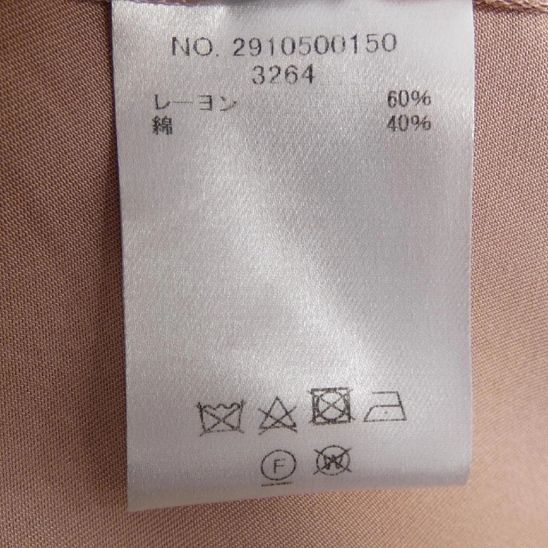 Skirt ebure - Hàng hiệu Authentic 825306