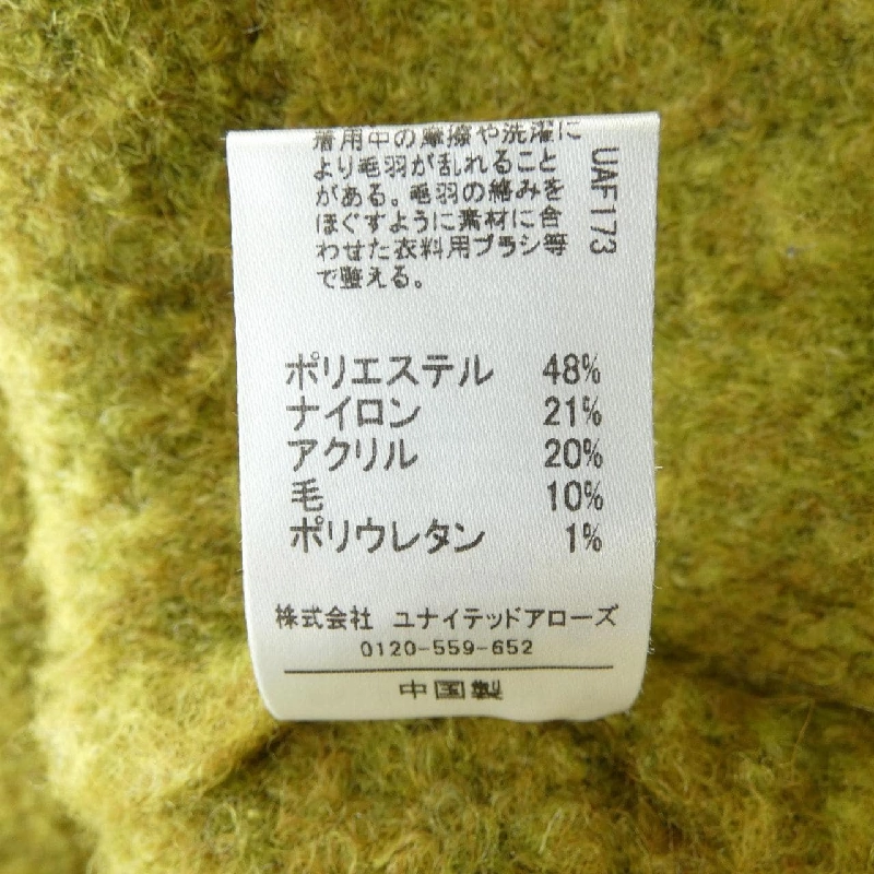 Áo len ASTRAET 5413-199-0223 630035