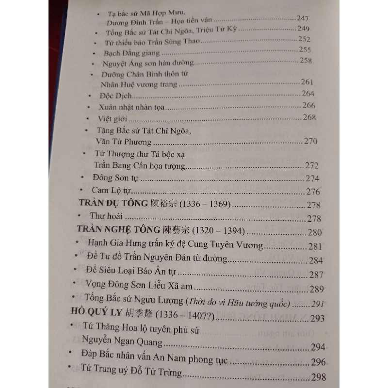 TOÀN VIỆT THI LỤC 1 - LÊ QUÝ ĐÔN -  2019 - 336 trang - Bìa cứng ANTQ2308 VĂN HỌC 920403