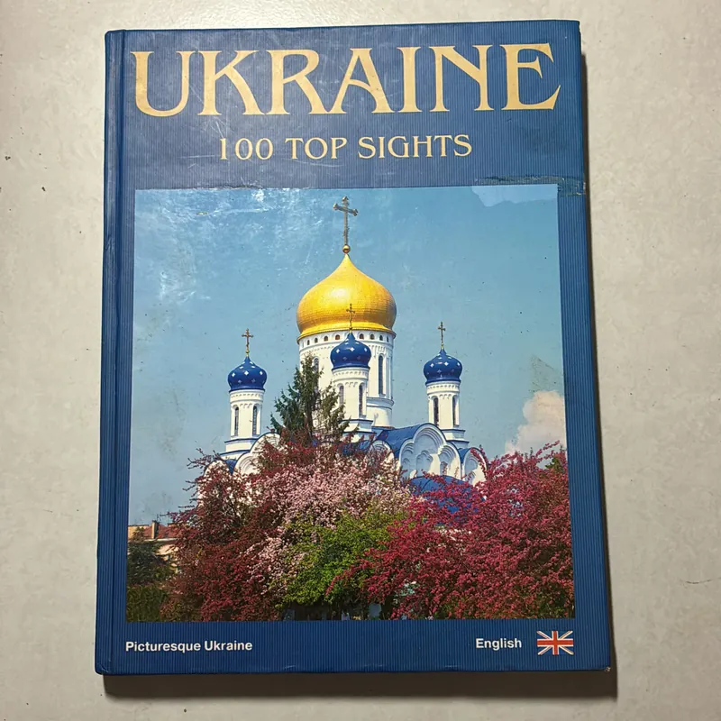 Ukraine 100 Top Sights 726915