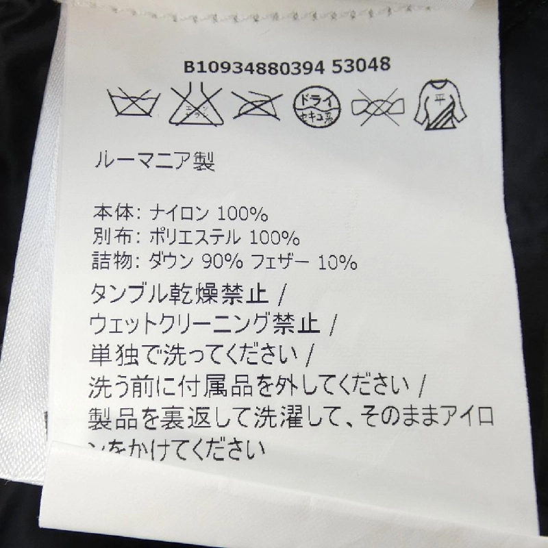 Áo gile MONCLER 640689