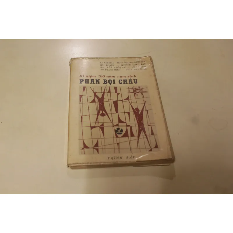 Kỷ niệm 100 năm ngày sinh Phan Bội Châu 957953