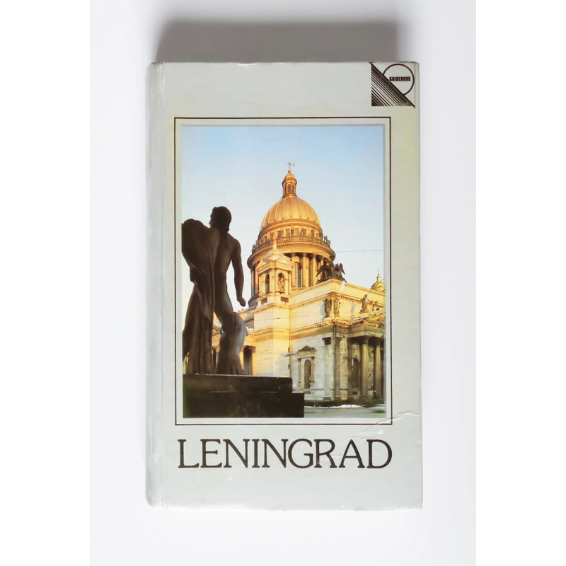 Leningrad (NXB Raduga, 1984) 463528