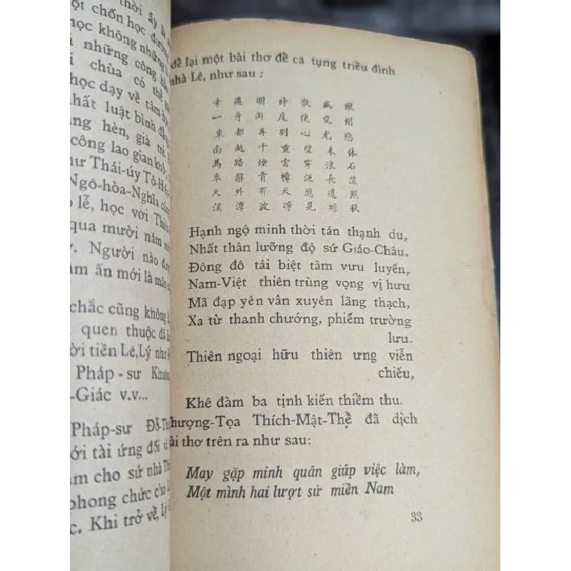 Phật giáo và nền văn hoá việt nam - Thích Mãn Giác 713613