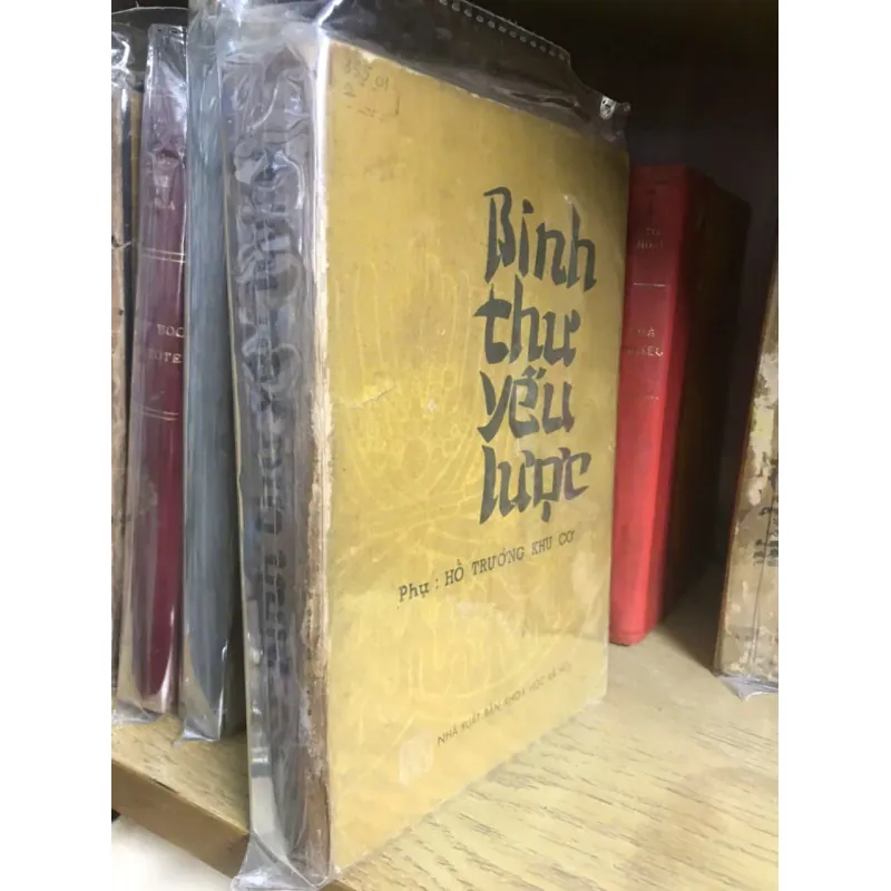 Binh Thư Yếu Lược 599007