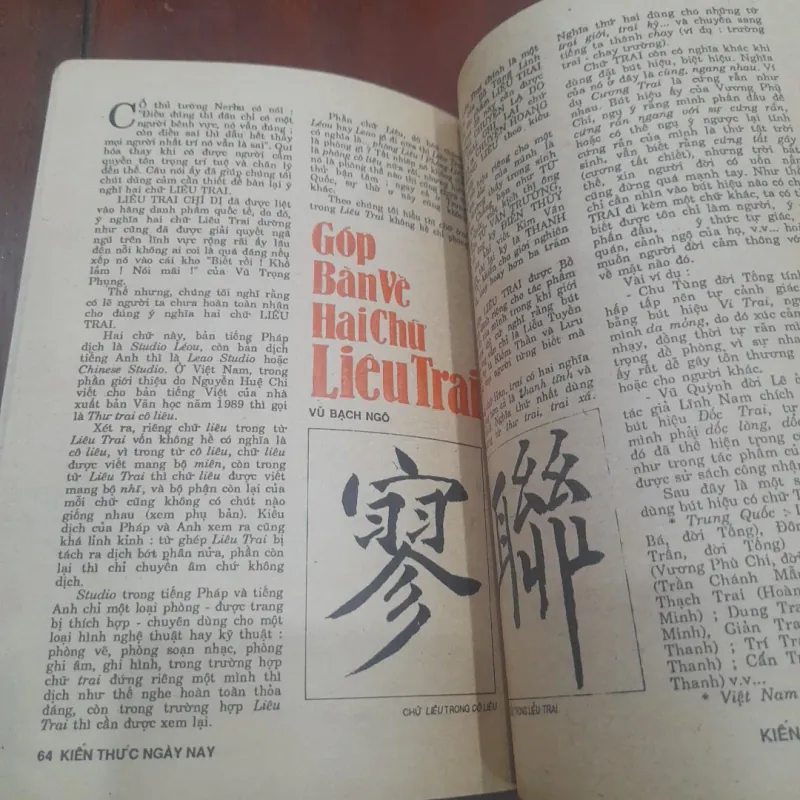 Bán nguyệt san KIẾN THỨC NGÀY NAY số 51 ngày 1.1.1991 762124