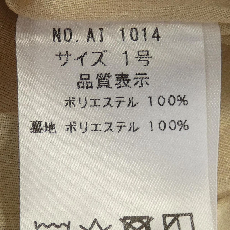 【Mã giảm giá】PONT NEUF Váy 653820